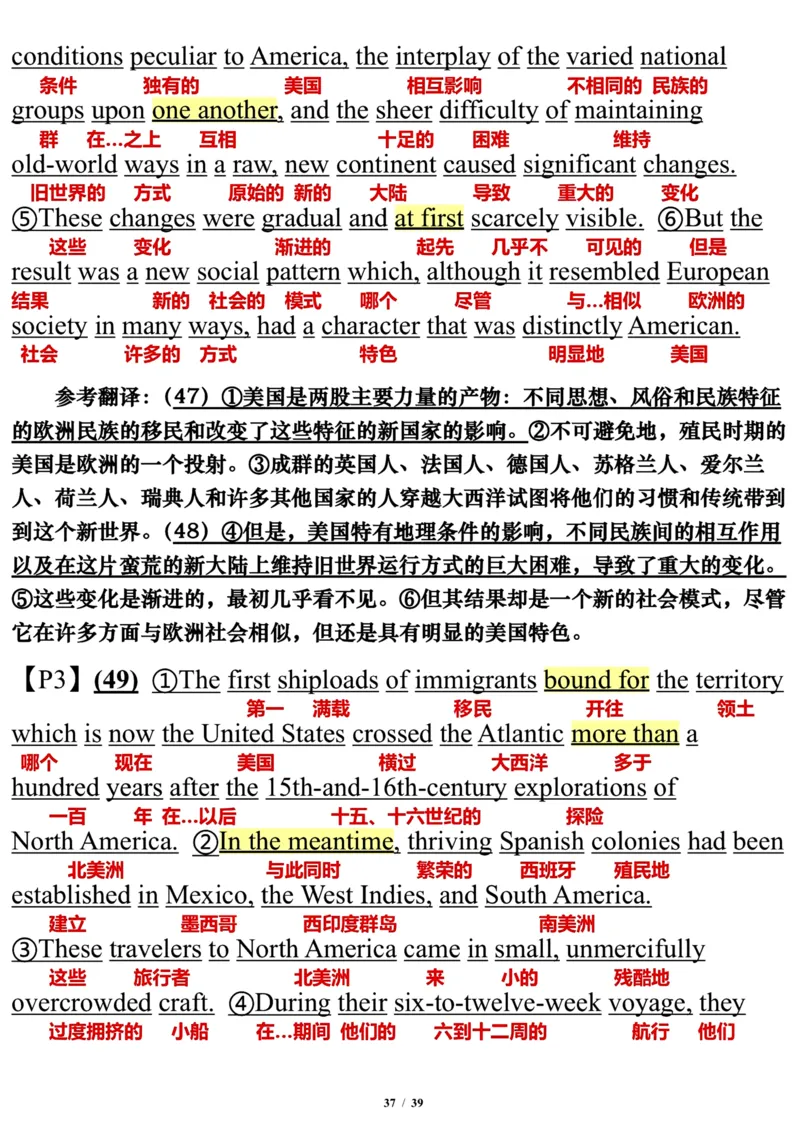 英语一2015年_考研英语真题（英一＋英二）_考研英语真题_考研英语一历年真题_❤️7.英语一逐词翻译（2005-2025）_3版本三所有题型推荐2002-2025_逐词翻译_10-24