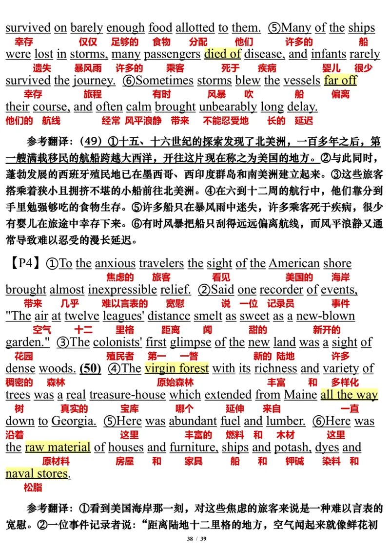 英语一2015年_考研英语真题（英一＋英二）_考研英语真题_考研英语一历年真题_❤️7.英语一逐词翻译（2005-2025）_3版本三所有题型推荐2002-2025_逐词翻译_10-24