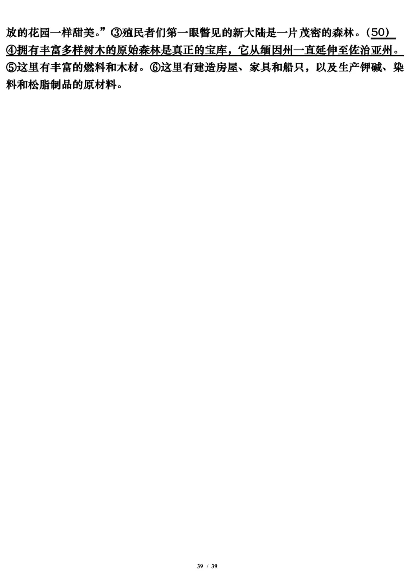 英语一2015年_考研英语真题（英一＋英二）_考研英语真题_考研英语一历年真题_❤️7.英语一逐词翻译（2005-2025）_3版本三所有题型推荐2002-2025_逐词翻译_10-24