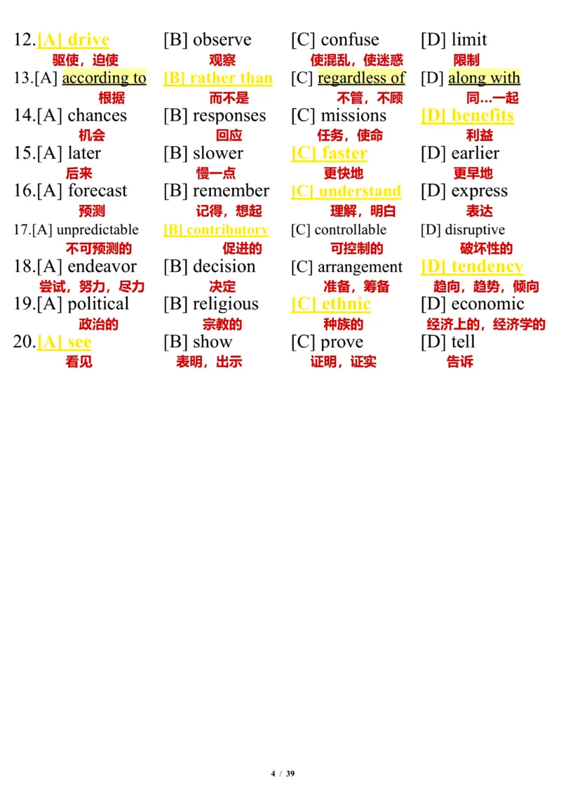 英语一2015年_考研英语真题（英一＋英二）_考研英语真题_考研英语一历年真题_❤️7.英语一逐词翻译（2005-2025）_3版本三所有题型推荐2002-2025_逐词翻译_10-24