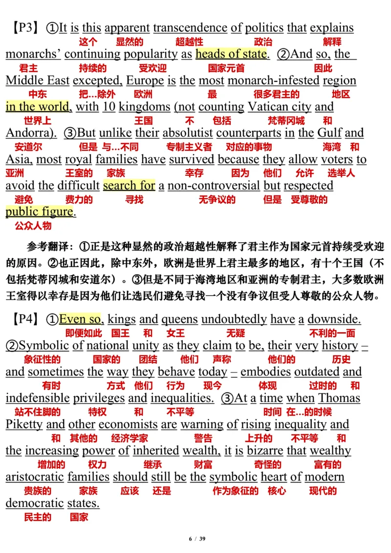 英语一2015年_考研英语真题（英一＋英二）_考研英语真题_考研英语一历年真题_❤️7.英语一逐词翻译（2005-2025）_3版本三所有题型推荐2002-2025_逐词翻译_10-24