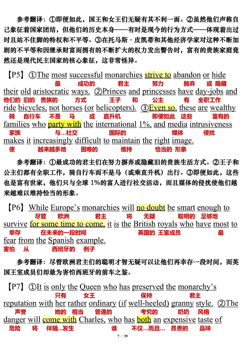 英语一2015年_考研英语真题（英一＋英二）_考研英语真题_考研英语一历年真题_❤️7.英语一逐词翻译（2005-2025）_3版本三所有题型推荐2002-2025_逐词翻译_10-24