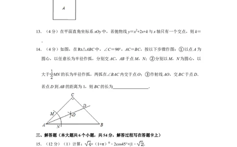 2021年四川省成都市中考数学试卷及答案_2.2015-2025年中考数学_2.数学中考真题2015-2024年_地区卷_四川省_四川成都数学08-22