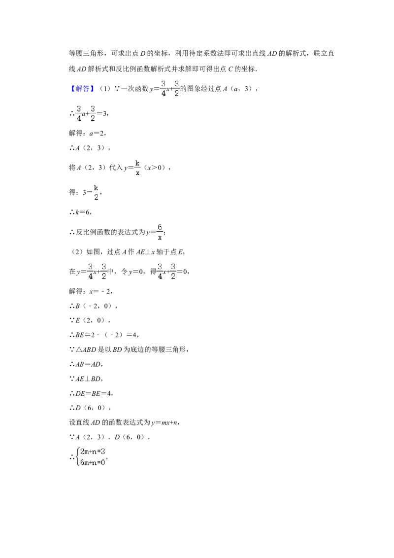 2021年四川省成都市中考数学试卷及答案_2.2015-2025年中考数学_2.数学中考真题2015-2024年_地区卷_四川省_四川成都数学08-22