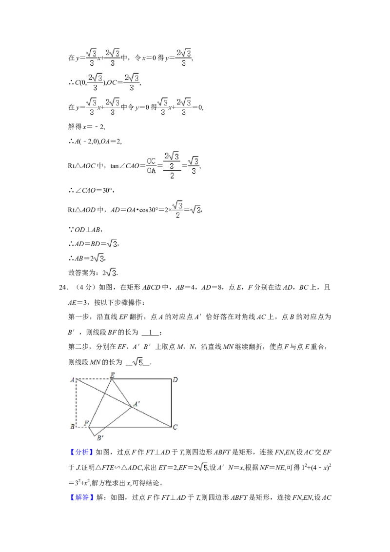2021年四川省成都市中考数学试卷及答案_2.2015-2025年中考数学_2.数学中考真题2015-2024年_地区卷_四川省_四川成都数学08-22
