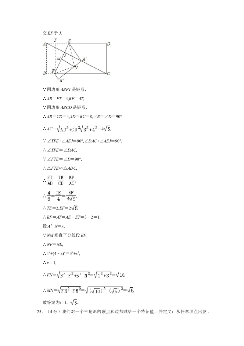 2021年四川省成都市中考数学试卷及答案_2.2015-2025年中考数学_2.数学中考真题2015-2024年_地区卷_四川省_四川成都数学08-22