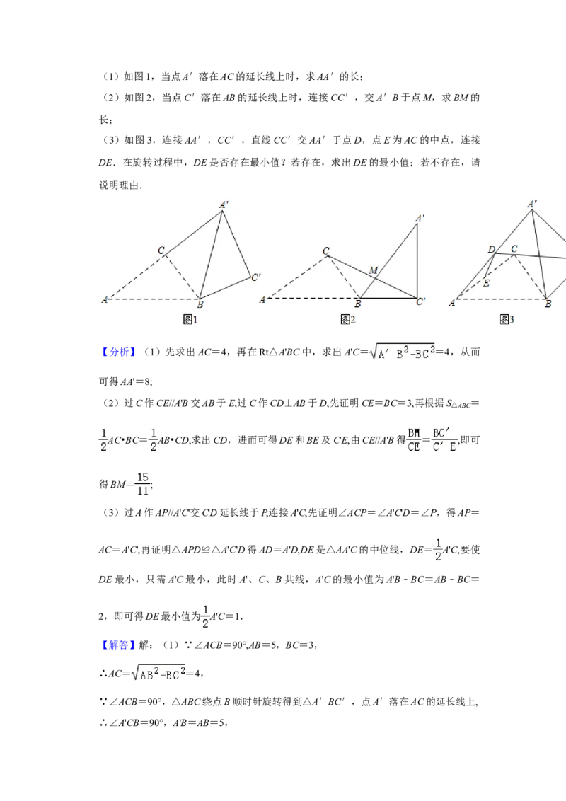 2021年四川省成都市中考数学试卷及答案_2.2015-2025年中考数学_2.数学中考真题2015-2024年_地区卷_四川省_四川成都数学08-22