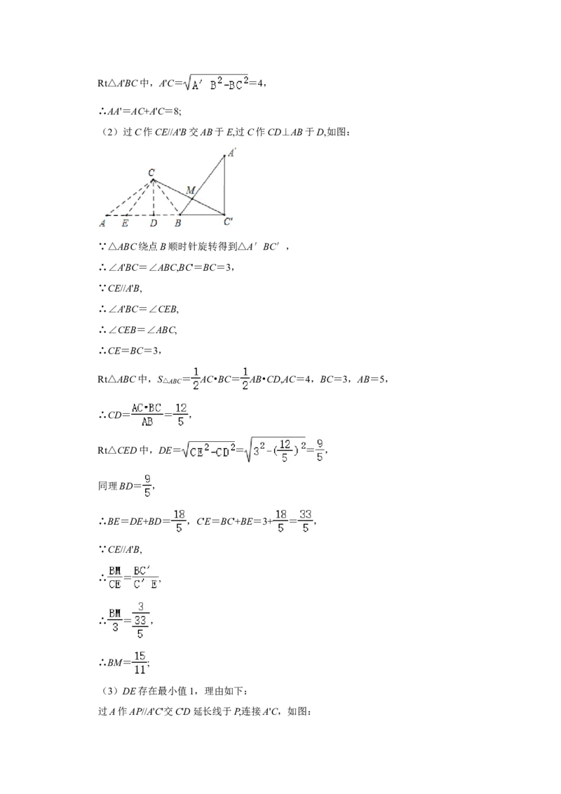 2021年四川省成都市中考数学试卷及答案_2.2015-2025年中考数学_2.数学中考真题2015-2024年_地区卷_四川省_四川成都数学08-22