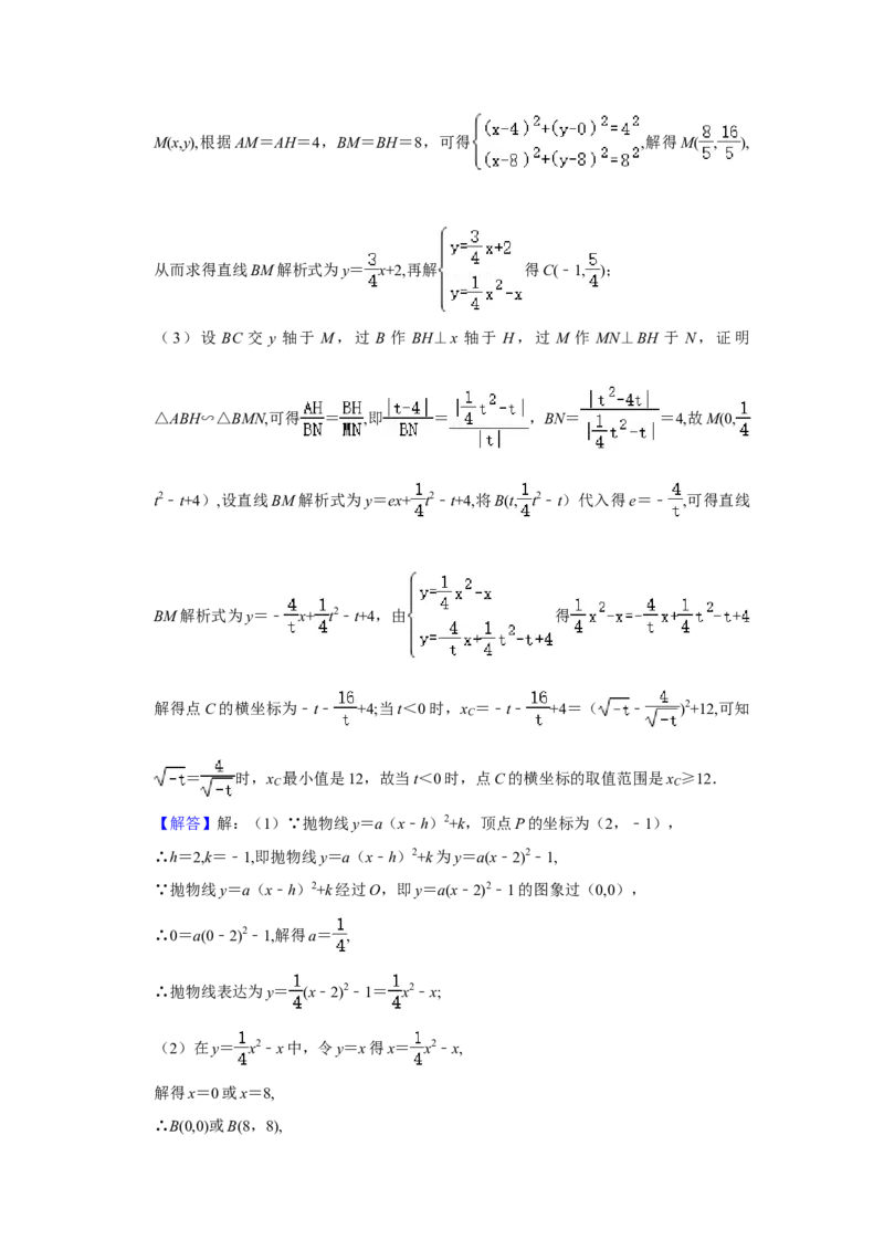 2021年四川省成都市中考数学试卷及答案_2.2015-2025年中考数学_2.数学中考真题2015-2024年_地区卷_四川省_四川成都数学08-22