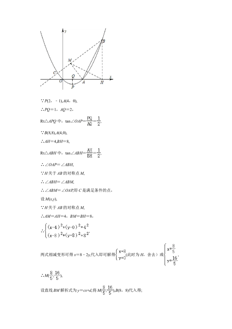 2021年四川省成都市中考数学试卷及答案_2.2015-2025年中考数学_2.数学中考真题2015-2024年_地区卷_四川省_四川成都数学08-22