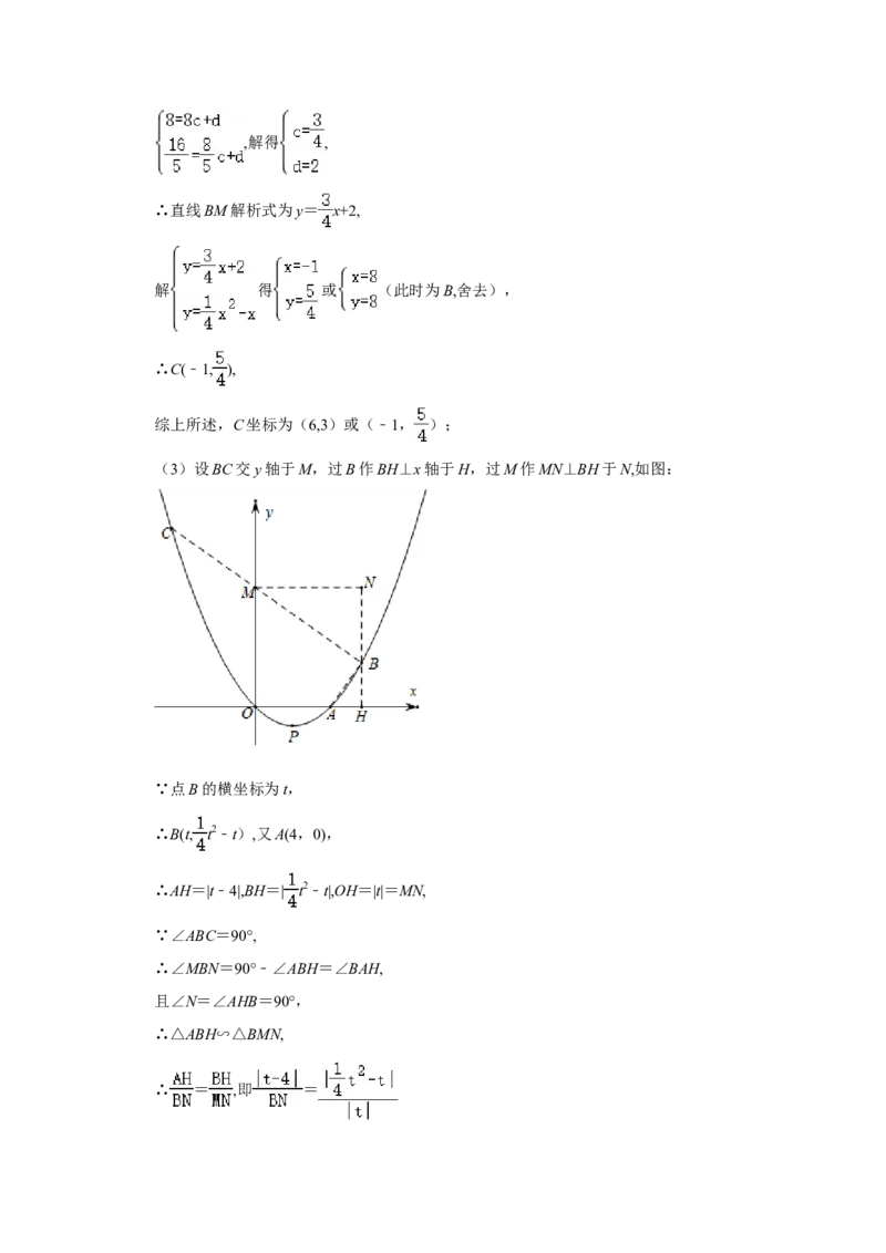 2021年四川省成都市中考数学试卷及答案_2.2015-2025年中考数学_2.数学中考真题2015-2024年_地区卷_四川省_四川成都数学08-22