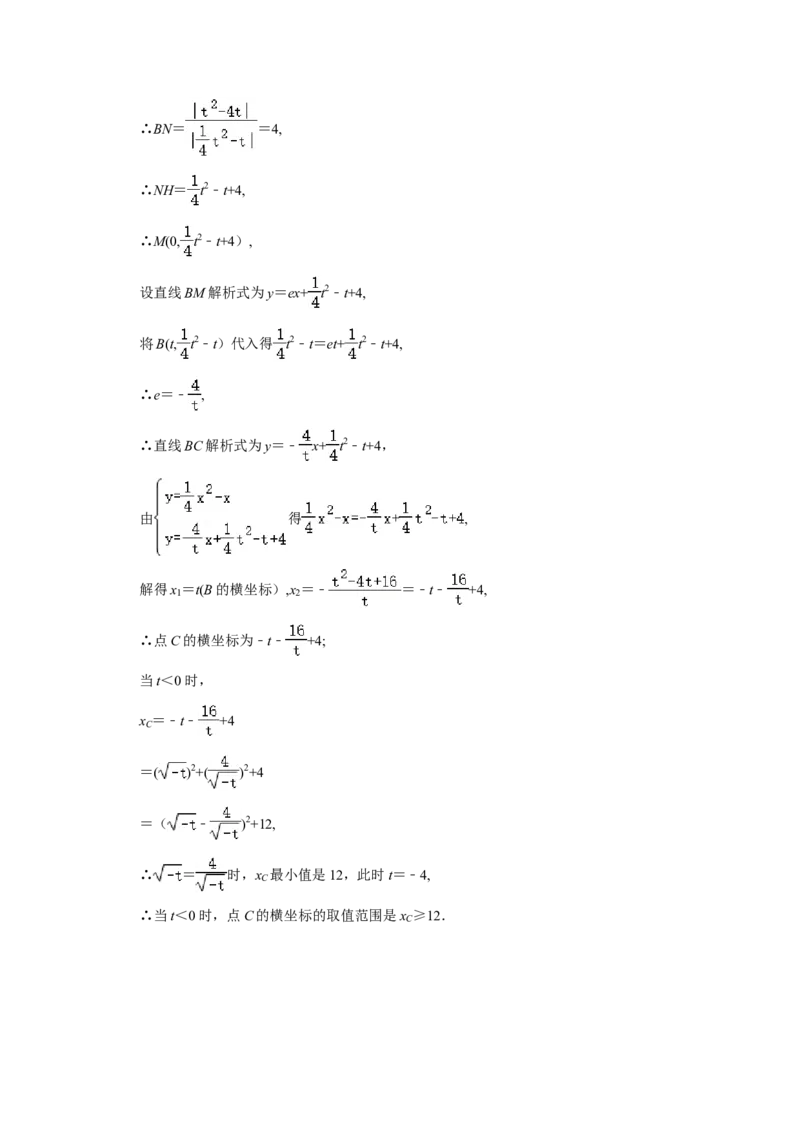 2021年四川省成都市中考数学试卷及答案_2.2015-2025年中考数学_2.数学中考真题2015-2024年_地区卷_四川省_四川成都数学08-22