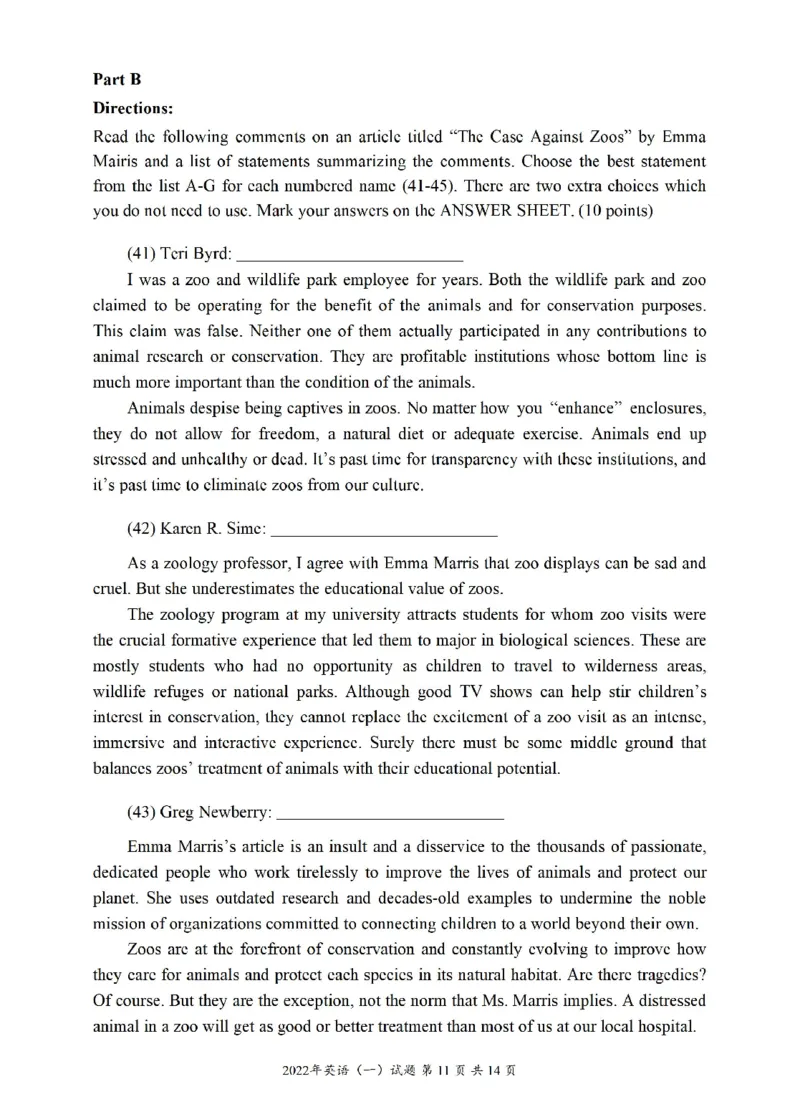 2022年考研英语一真题可复制搜索查词_考研英语真题（英一＋英二）_考研英语真题_考研英语一历年真题_❤️2.英语一2010-2026真题及解析_2010-2025考研英语一真题（PDF）