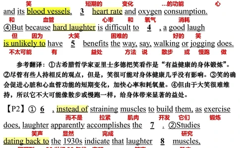 英语一2011年_考研英语真题（英一＋英二）_考研英语真题_考研英语一历年真题_❤️7.英语一逐词翻译（2005-2025）_3版本三所有题型推荐2002-2025_逐词翻译_10-24