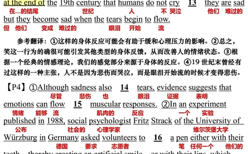 英语一2011年_考研英语真题（英一＋英二）_考研英语真题_考研英语一历年真题_❤️7.英语一逐词翻译（2005-2025）_3版本三所有题型推荐2002-2025_逐词翻译_10-24