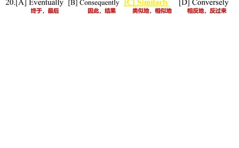 英语一2011年_考研英语真题（英一＋英二）_考研英语真题_考研英语一历年真题_❤️7.英语一逐词翻译（2005-2025）_3版本三所有题型推荐2002-2025_逐词翻译_10-24