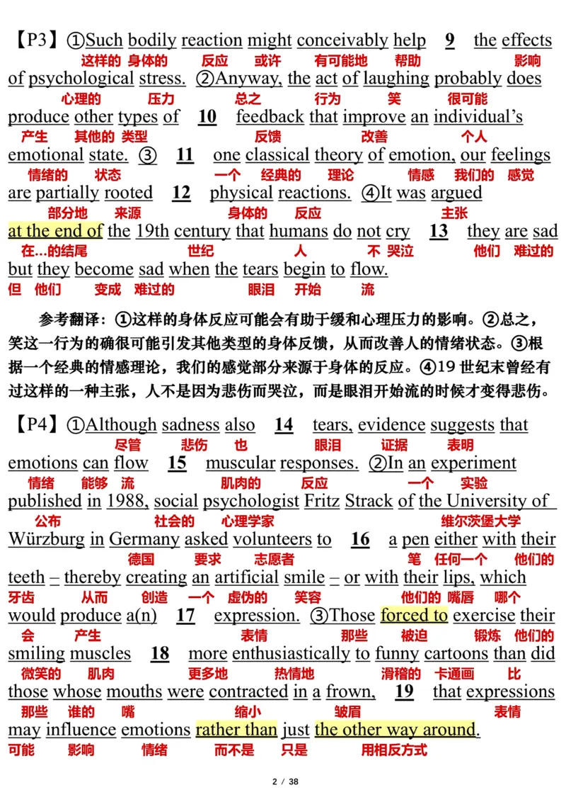 英语一2011年_考研英语真题（英一＋英二）_考研英语真题_考研英语一历年真题_❤️7.英语一逐词翻译（2005-2025）_3版本三所有题型推荐2002-2025_逐词翻译_10-24