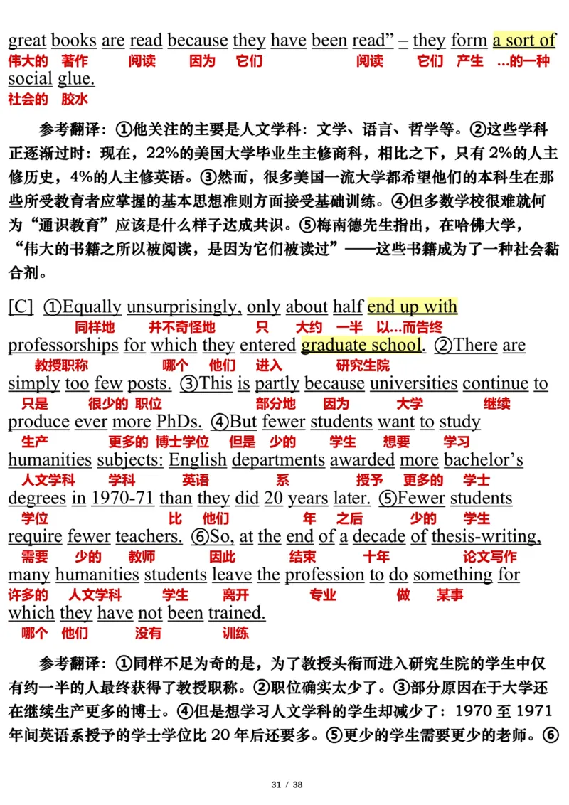 英语一2011年_考研英语真题（英一＋英二）_考研英语真题_考研英语一历年真题_❤️7.英语一逐词翻译（2005-2025）_3版本三所有题型推荐2002-2025_逐词翻译_10-24