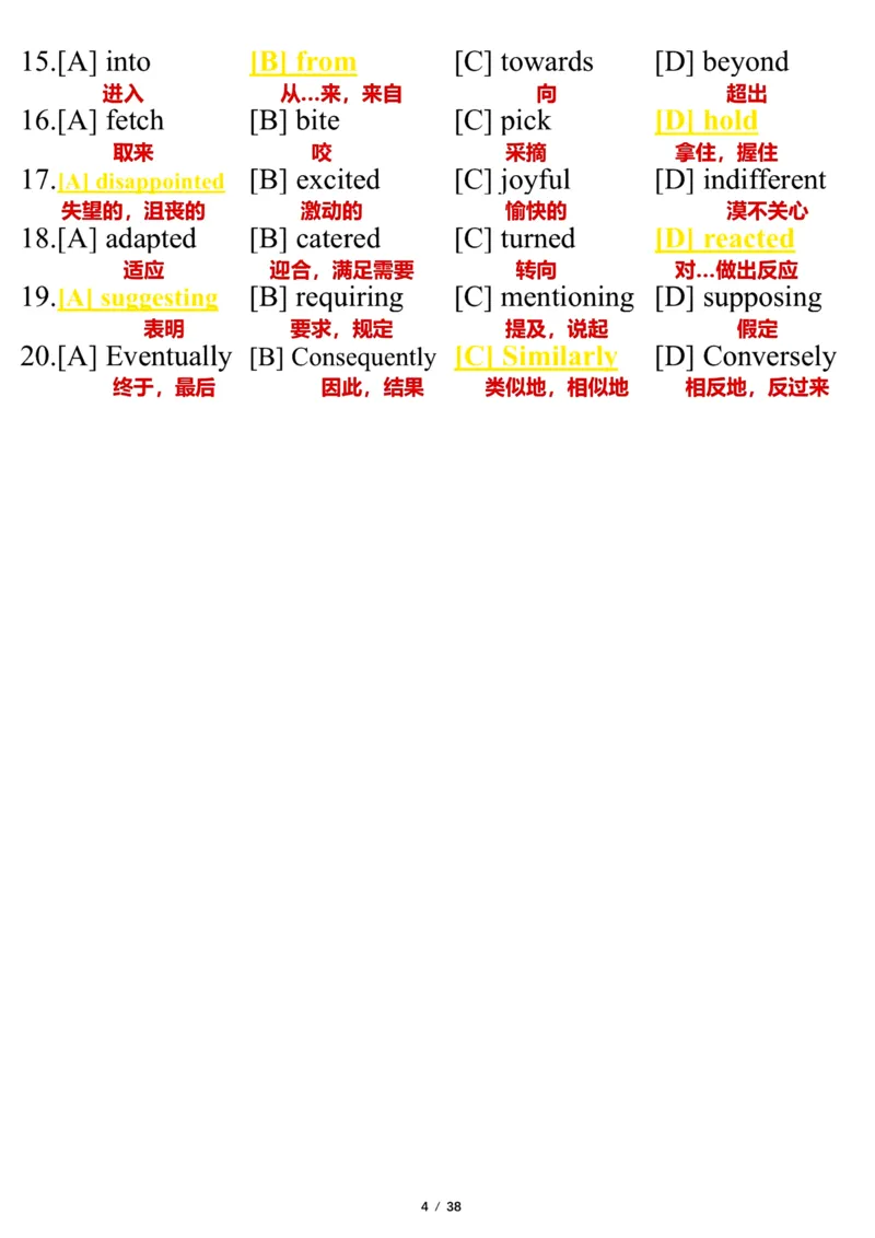 英语一2011年_考研英语真题（英一＋英二）_考研英语真题_考研英语一历年真题_❤️7.英语一逐词翻译（2005-2025）_3版本三所有题型推荐2002-2025_逐词翻译_10-24