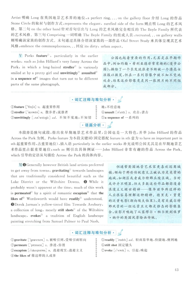 2014年考研英语二新题型解析_考研英语真题（英一＋英二）_考研英语真题_考研英语二历年真题_考研英语新题型专项_英语二新题型真题_赠送：英语二新题型解析