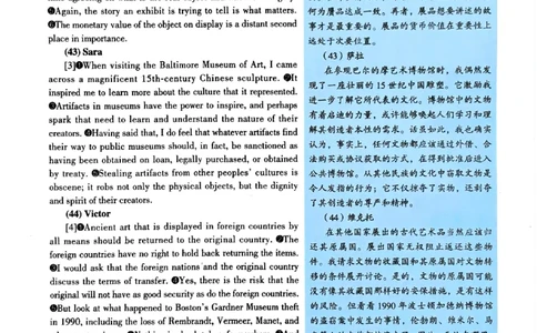 2024年考研英语一新题型解析_考研英语真题（英一＋英二）_考研英语真题_考研英语一历年真题_考研英语新题型专项_英语一新题型真题_赠送：英语一新题型解析