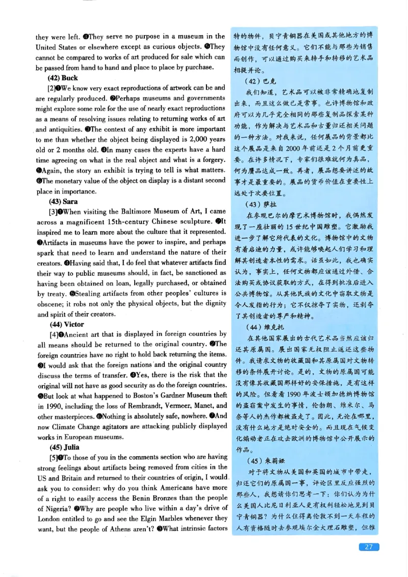 2024年考研英语一新题型解析_考研英语真题（英一＋英二）_考研英语真题_考研英语一历年真题_考研英语新题型专项_英语一新题型真题_赠送：英语一新题型解析