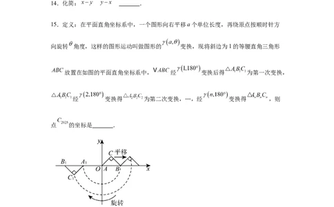 2025年四川省达州市中考真题数学试题_2.2015-2025年中考数学_2.2025各省市数学_四川