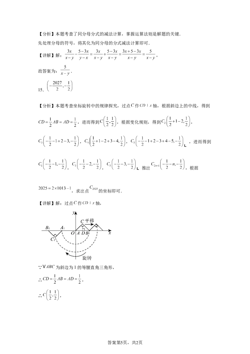 2025年四川省达州市中考真题数学试题_2.2015-2025年中考数学_2.2025各省市数学_四川