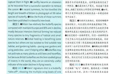 2025年考研英语一新题型解析_考研英语真题（英一＋英二）_考研英语真题_考研英语一历年真题_考研英语新题型专项_英语一新题型真题_赠送：英语一新题型解析