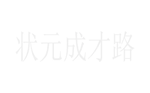 第4课时用字母表示数（4）_小学数学人教版单独教案（1-6上下册）_《状元大课堂教案》1-6上下册（26春）_1-6上册_2.R5数上教案_5简易方程_1.用字母表示数