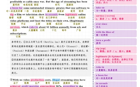 考研英语（一）2025年阅读Text3_考研英语真题（英一＋英二）_考研英语真题_考研英语一历年真题_❤️7.英语一逐词翻译（2005-2025）_3版本三所有题型推荐2002-2025_逐词翻译