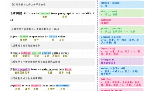 考研英语（一）2025年阅读Text3_考研英语真题（英一＋英二）_考研英语真题_考研英语一历年真题_❤️7.英语一逐词翻译（2005-2025）_3版本三所有题型推荐2002-2025_逐词翻译