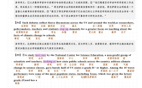 2023年补充_考研英语真题（英一＋英二）_考研英语真题_考研英语一历年真题_❤️7.英语一逐词翻译（2005-2025）_3版本三所有题型推荐2002-2025_逐词翻译_10-24