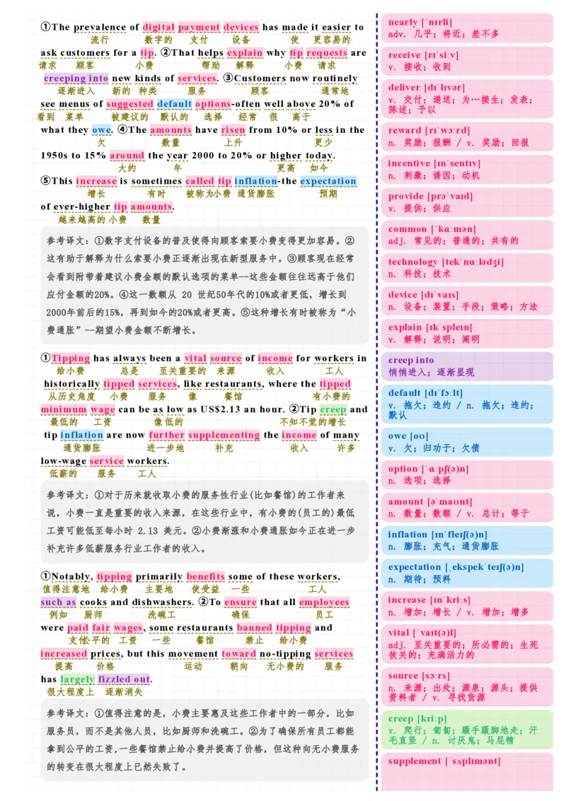 考研英语二2025年阅读Text1_考研英语真题（英一＋英二）_考研英语真题_考研英语二历年真题_❤️7.英语二2010-2025(真题逐词翻译)_3版本三所有题型推荐（2002-2025）_逐词翻译_25年