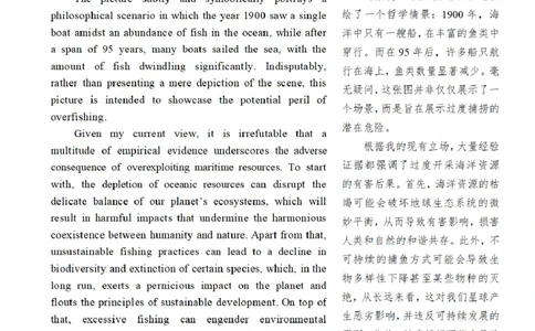 考研英一大作文真题（2000年-2022年）_考研英语真题（英一＋英二）_考研英语真题_考研英语一历年真题_25英语-万能作文模板_赠送：25年万能作文模板_其他付费博主-作文模板