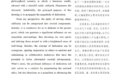 考研英一大作文真题（2000年-2022年）_考研英语真题（英一＋英二）_考研英语真题_考研英语一历年真题_25英语-万能作文模板_赠送：25年万能作文模板_其他付费博主-作文模板