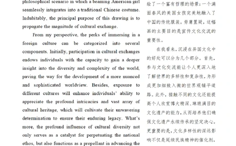 考研英一大作文真题（2000年-2022年）_考研英语真题（英一＋英二）_考研英语真题_考研英语一历年真题_25英语-万能作文模板_赠送：25年万能作文模板_其他付费博主-作文模板