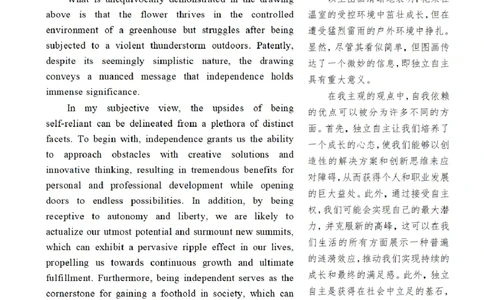 考研英一大作文真题（2000年-2022年）_考研英语真题（英一＋英二）_考研英语真题_考研英语一历年真题_25英语-万能作文模板_赠送：25年万能作文模板_其他付费博主-作文模板