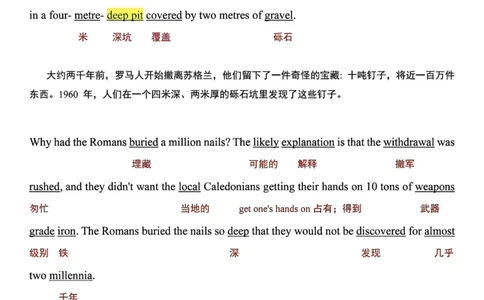 英一2024年_考研英语真题（英一＋英二）_考研英语真题_考研英语一历年真题_❤️7.英语一逐词翻译（2005-2025）_1版本一阅读部分2005-2025