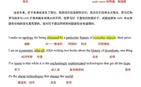 英一2024年_考研英语真题（英一＋英二）_考研英语真题_考研英语一历年真题_❤️7.英语一逐词翻译（2005-2025）_1版本一阅读部分2005-2025