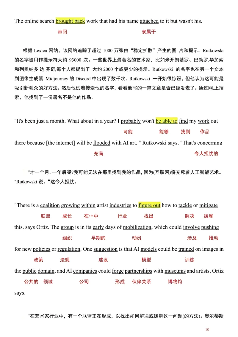 英一2024年_考研英语真题（英一＋英二）_考研英语真题_考研英语一历年真题_❤️7.英语一逐词翻译（2005-2025）_1版本一阅读部分2005-2025