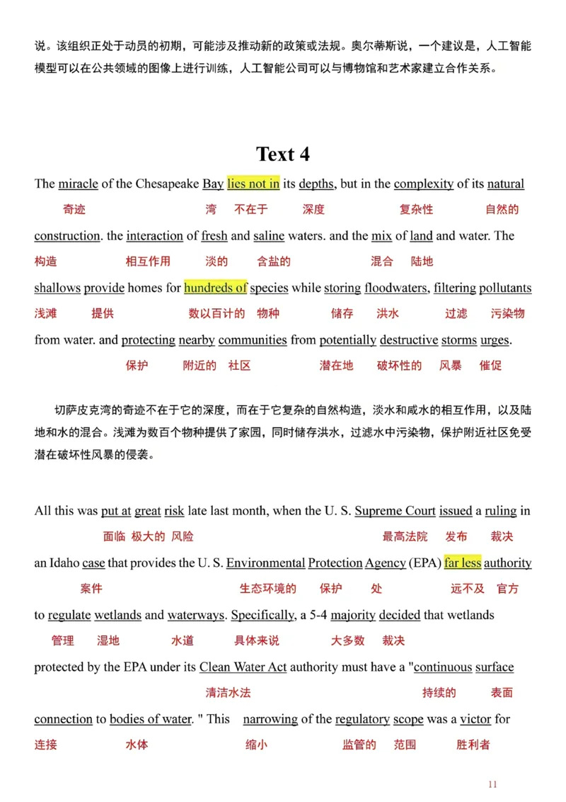 英一2024年_考研英语真题（英一＋英二）_考研英语真题_考研英语一历年真题_❤️7.英语一逐词翻译（2005-2025）_1版本一阅读部分2005-2025