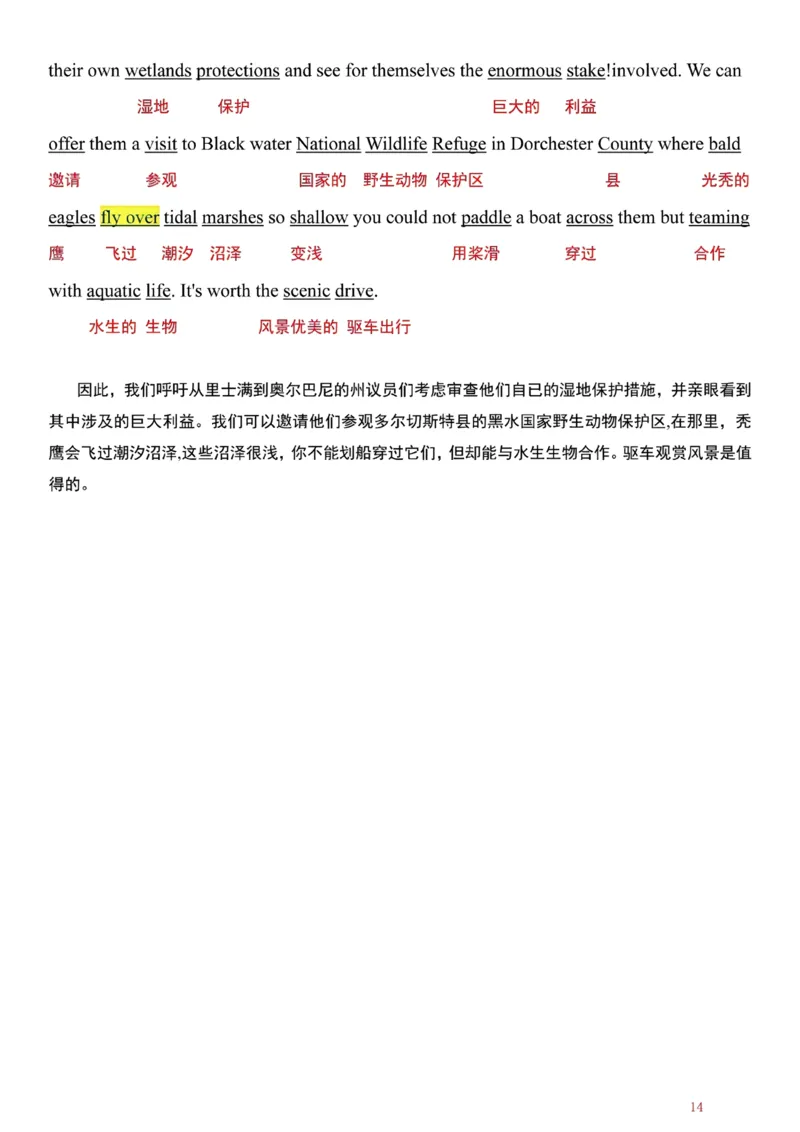 英一2024年_考研英语真题（英一＋英二）_考研英语真题_考研英语一历年真题_❤️7.英语一逐词翻译（2005-2025）_1版本一阅读部分2005-2025