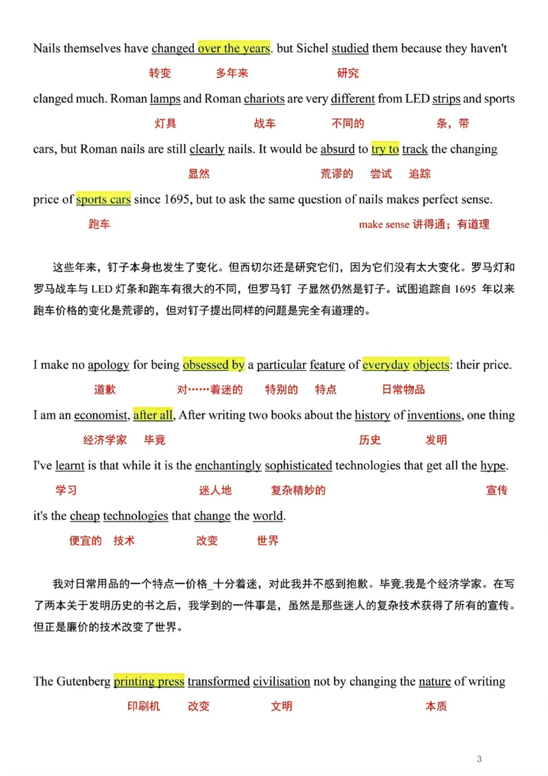 英一2024年_考研英语真题（英一＋英二）_考研英语真题_考研英语一历年真题_❤️7.英语一逐词翻译（2005-2025）_1版本一阅读部分2005-2025