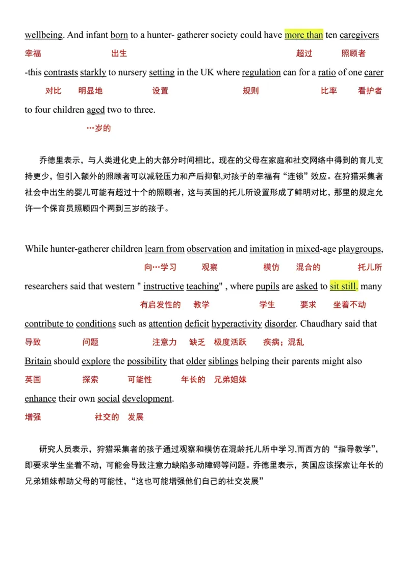 英一2024年_考研英语真题（英一＋英二）_考研英语真题_考研英语一历年真题_❤️7.英语一逐词翻译（2005-2025）_1版本一阅读部分2005-2025