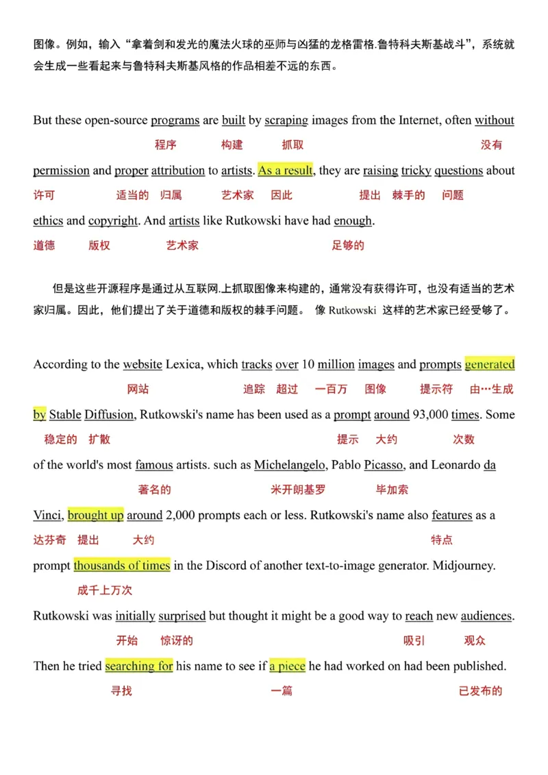 英一2024年_考研英语真题（英一＋英二）_考研英语真题_考研英语一历年真题_❤️7.英语一逐词翻译（2005-2025）_1版本一阅读部分2005-2025