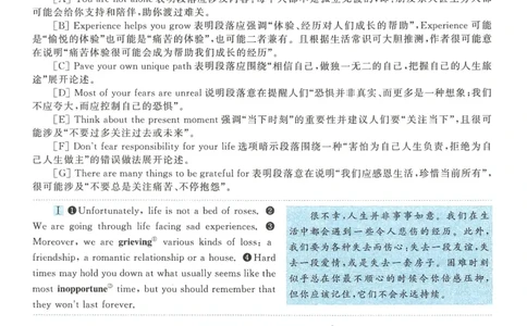 2015年考研英语二新题型解析_考研英语真题（英一＋英二）_考研英语真题_考研英语二历年真题_考研英语新题型专项_英语二新题型真题_赠送：英语二新题型解析