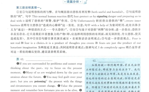 2015年考研英语二新题型解析_考研英语真题（英一＋英二）_考研英语真题_考研英语二历年真题_考研英语新题型专项_英语二新题型真题_赠送：英语二新题型解析