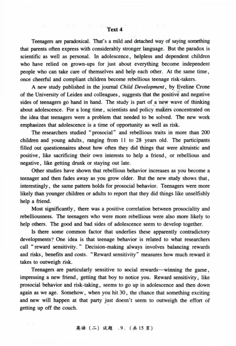 2023年真题及答案速查_考研英语真题（英一＋英二）_考研英语真题_考研英语二历年真题_❤️6.黄皮-英语二+解析_真题及答案速查（2010-2025)