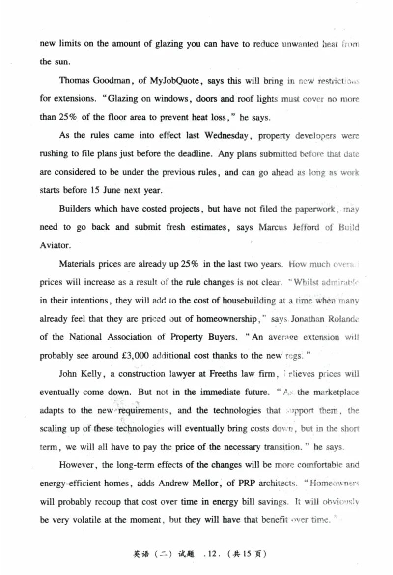 2023年真题及答案速查_考研英语真题（英一＋英二）_考研英语真题_考研英语二历年真题_❤️6.黄皮-英语二+解析_真题及答案速查（2010-2025)